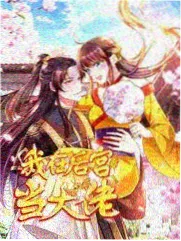 星光战士片尾字幕画面